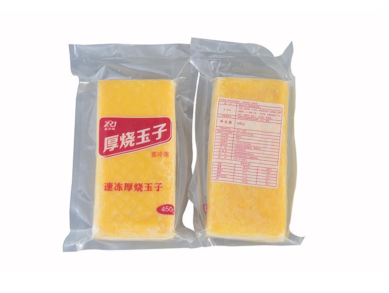 Houshaoyuzi Series